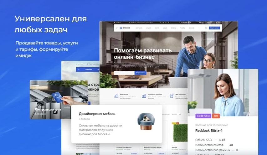 РљРѕСЂРїРѕСЂР°С‚РёРІРЅС‹Р№ СЃР°Р№С‚ РЅР° СЂРµС€РµРЅРёРё РђСЃРїСЂРѕ